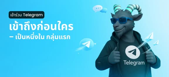 missing symbol: เข้าร่วม Telegram: ปลดล็อกโบนัสลับ _alt