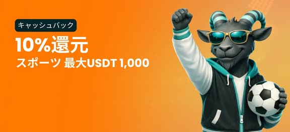 missing symbol: 毎週スポーツキャッシュバック_alt