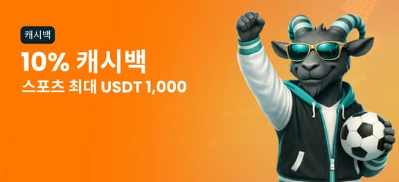 missing symbol: 주간 스포츠 캐시백_alt