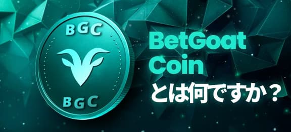 missing symbol: BetGoatコイン（BGC）_alt