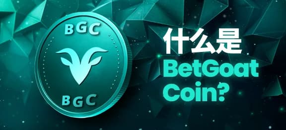 missing symbol: BetGoat币(BGC)_alt