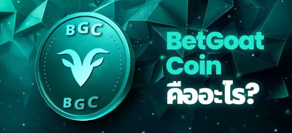 missing symbol: BetGoat Coin (BGC)_alt