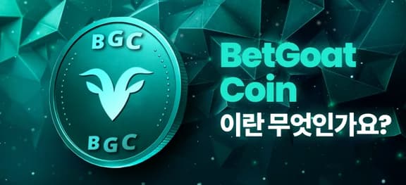 missing symbol: BetGoat 코인 (BGC)_alt