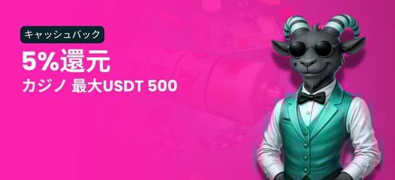 missing symbol: 毎週カジノキャッシュバック_alt