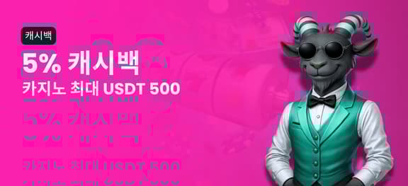 missing symbol: 주간 카지노 캐시백 프로모션_alt