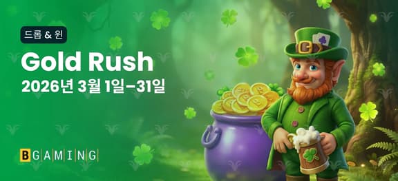 missing symbol: [BGaming] Gold Rush_alt