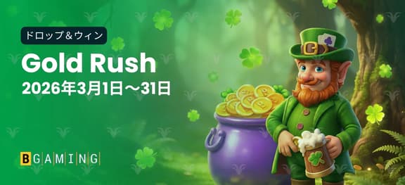 missing symbol: [BGaming] Gold Rush_alt