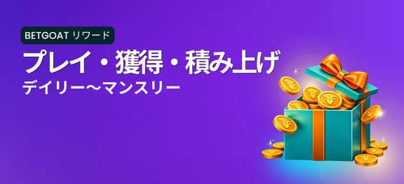 missing symbol: BetGoat Rewards: Play, Earn, Stack_alt