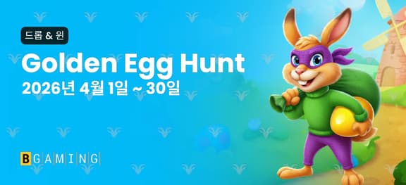 missing symbol: [BGaming] 골든 에그 헌트_alt