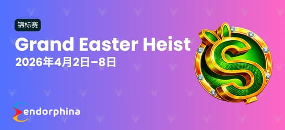 missing symbol: [Endorphina] Grand Easter Heist Tournament_alt