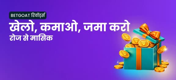 missing symbol: BetGoat Rewards: खेलें, कमाएँ, जमा करें_alt
