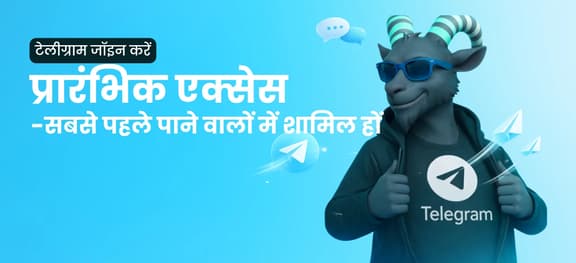 missing symbol: टेलीग्राम जॉइन करें: छिपे हुए बोनस अनलॉक करें_alt