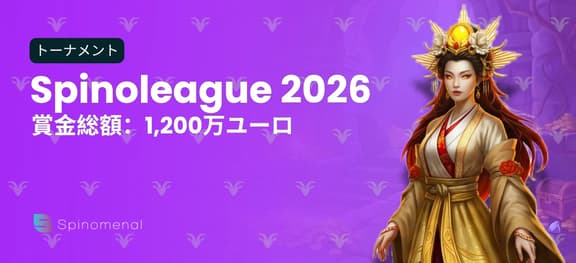 missing symbol: [Spinomenal] Spinoleague 2026_alt