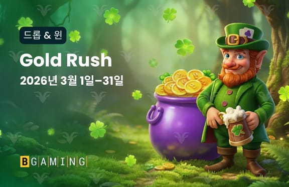 [BGaming] Gold Rush