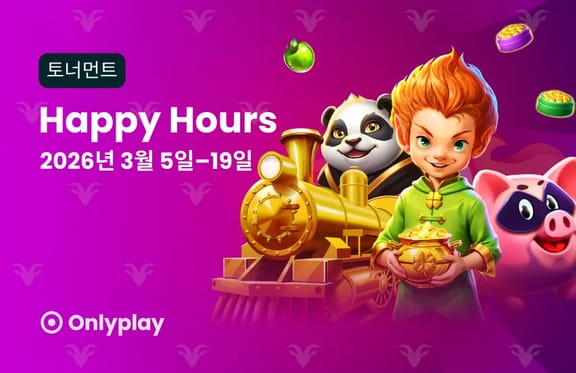 [Onlyplay] Happy Hours