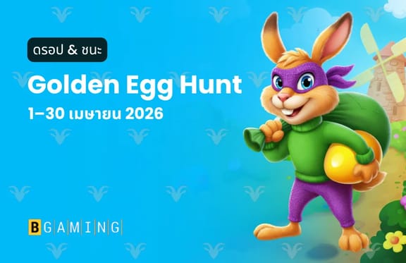 [BGaming] April 2026