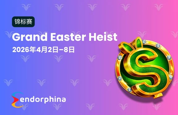 [Endorphina] Grand Easter Heist Tournament