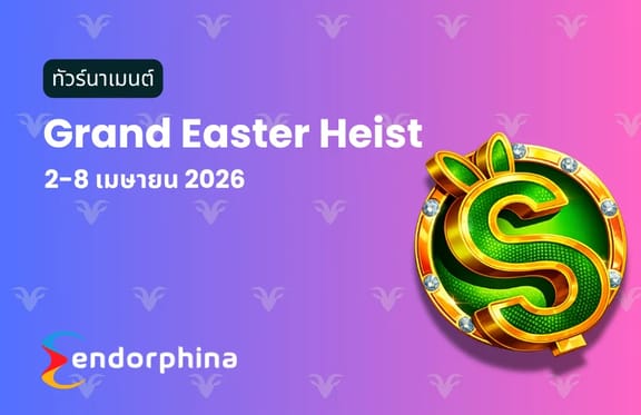 [Endorphina] Grand Easter Heist Tournament