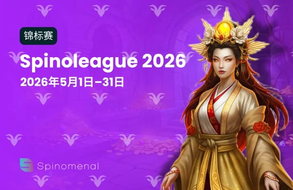 [Spinomenal] Spinoleague 2026