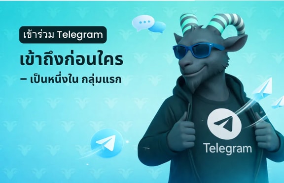 Join Telegram 
