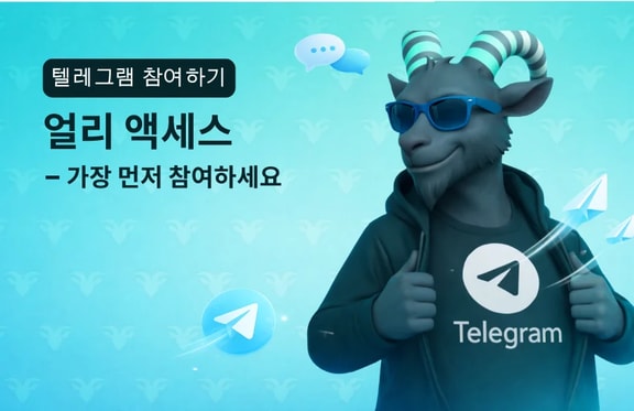Join Telegram