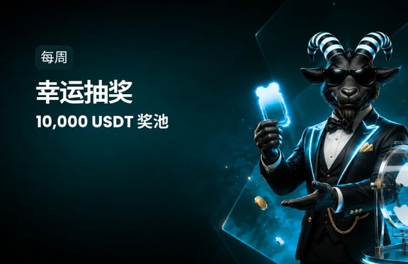 10k Weekly Lucky Draw