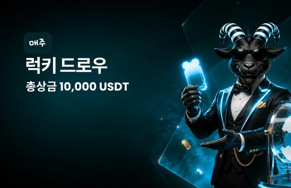 10k Weekly Lucky Draw